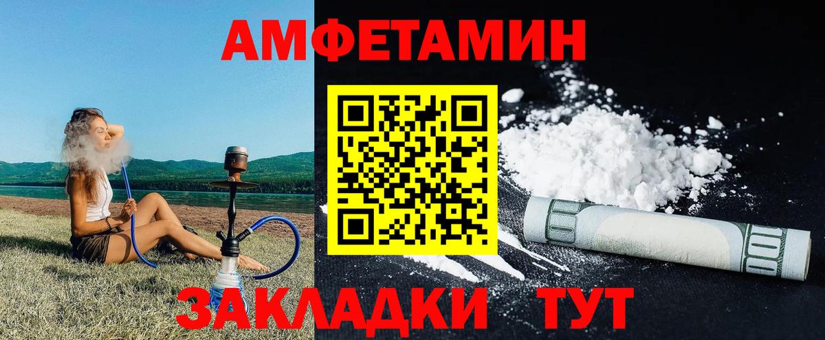 МЕФ  Конопля  Вход с VPN  Тайшет  Меф МЯУ МЯУ кристаллы  Купить наркоту 