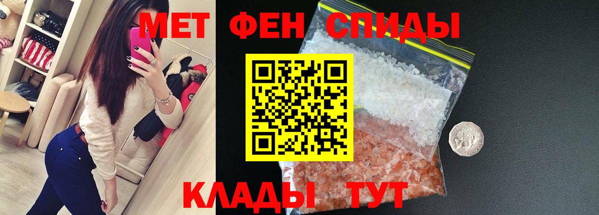 Амфетамин VHQ  Amphetamine  Тайшет  Вход с VPN 