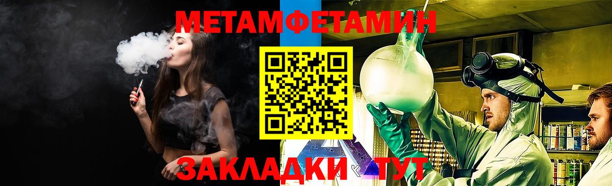 Амфетамин 97% Тайшет