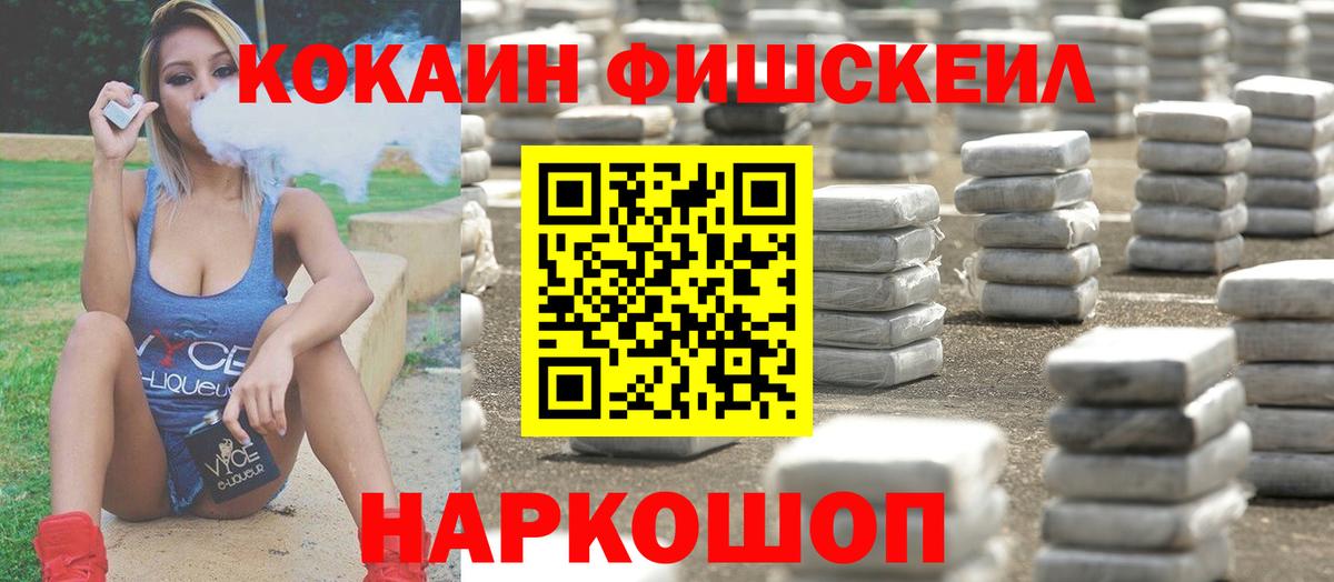 Тайшет  Cocaine 99%  КОКАИН  Вход с VPN  Кокаин 98% 