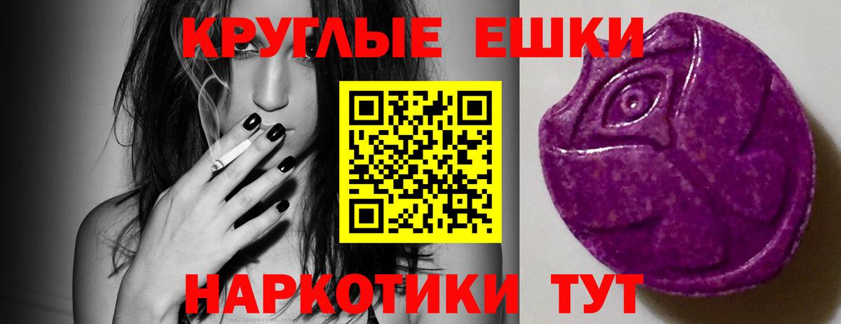 Тайшет  Ecstasy  Вход с VPN  ЭКСТАЗИ 280 MDMA  Ecstasy 280 MDMA 