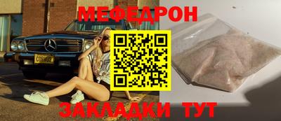 2c-b Нальчик
