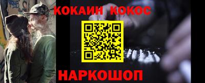 соль курить ск Наро-Фоминск