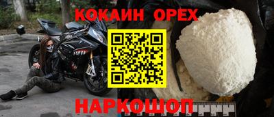 соль курить ск Наро-Фоминск