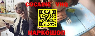 кокаин колумбия Нарткала