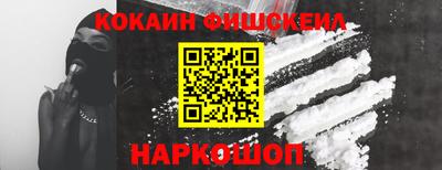 кокаин колумбия Нарткала