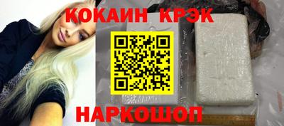 соль курить ск Наро-Фоминск