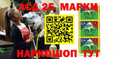 2c-b Нальчик