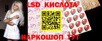 соль курить ск Наро-Фоминск