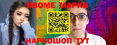 2c-b Нальчик