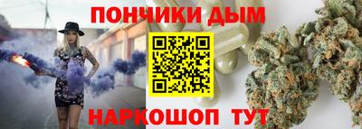соль курить ск Наро-Фоминск