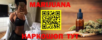 каннабис Новокубанск