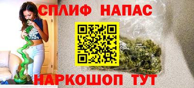 2c-b Нальчик