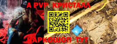 соль курить ск Наро-Фоминск