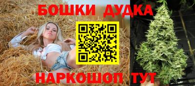 соль курить ск Наро-Фоминск