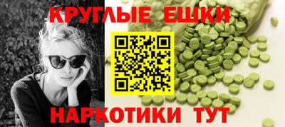 соль курить ск Наро-Фоминск