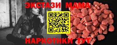 соль курить ск Наро-Фоминск