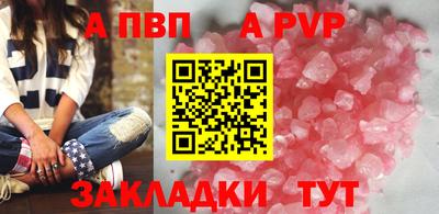 соль курить ск Наро-Фоминск