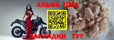 соль курить ск Наро-Фоминск