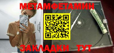 2c-b Нальчик