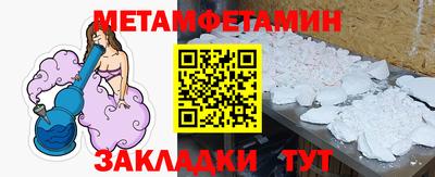 соль курить ск Наро-Фоминск