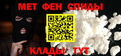 соль курить ск Наро-Фоминск