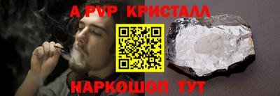 соль курить ск Наро-Фоминск