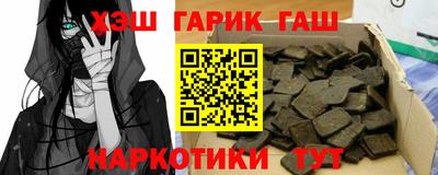 соль курить ск Наро-Фоминск