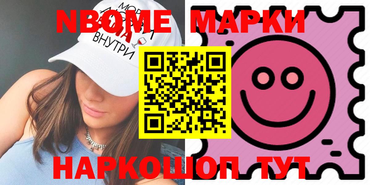 ЛСД экстази кислота Тайшет