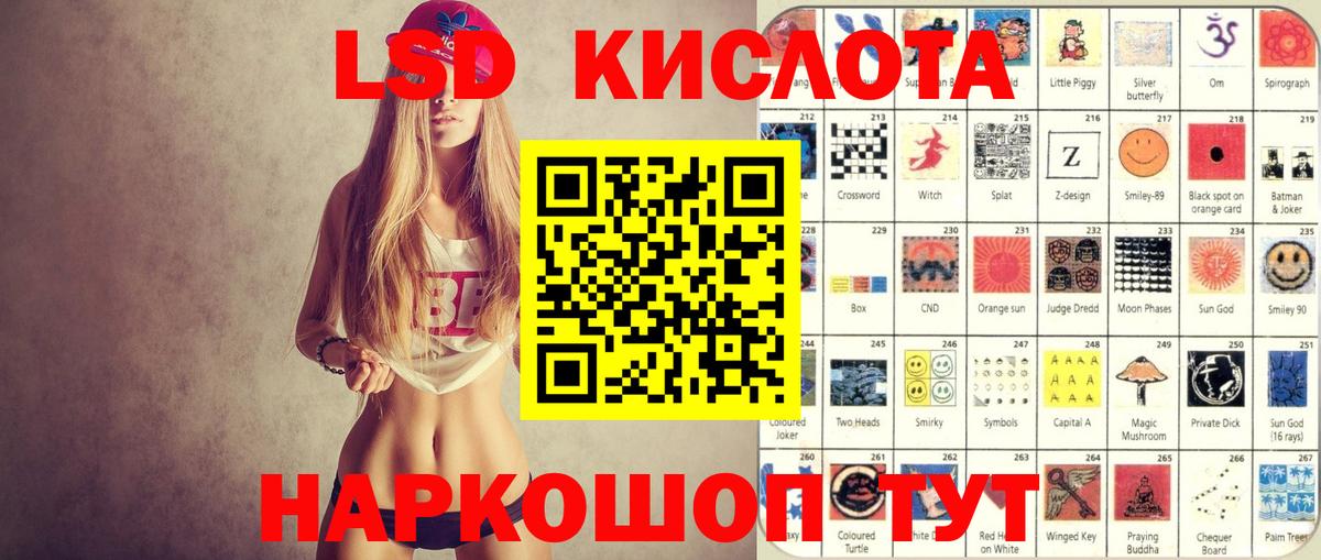 Марки NBOMe 1,8мг  Марки NBOMe 1,8мг  Тайшет  Вход с VPN 