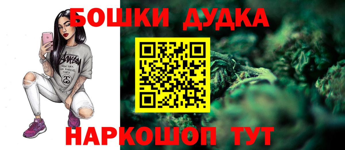 Канабис сатива  Каннабис LSD WEED  Бошки марихуана индика  Тайшет  Вход с VPN 